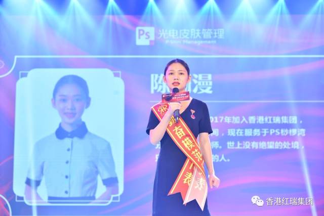 震撼人心,激荡壮志!2017红瑞集团FB体育官网宣导大会(下篇)