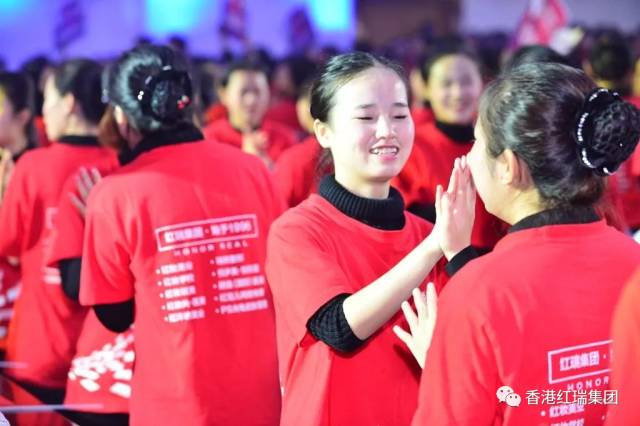 震撼人心，激荡壮志！2017红瑞集团FB体育官网宣导大会（下篇）