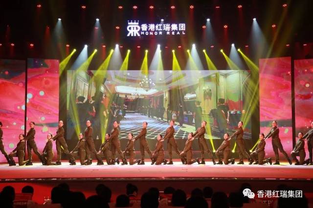震撼人心，激荡壮志！2017红瑞集团FB体育官网宣导大会（下篇）