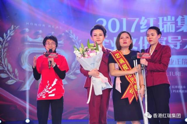 震撼人心,激荡壮志!2017红瑞集团FB体育官网宣导大会(下篇)
