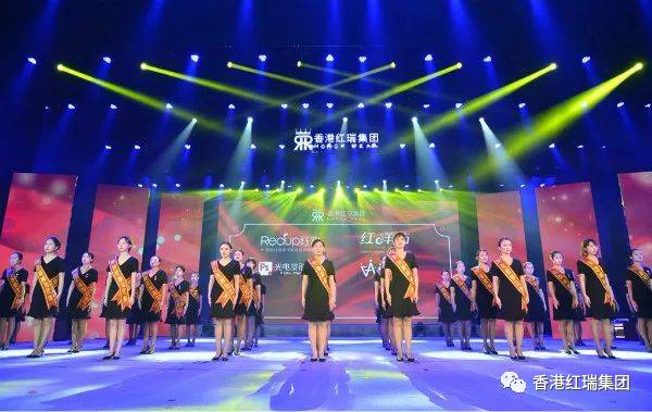 震撼人心，激荡壮志！2017红瑞集团FB体育官网宣导大会（下篇）
