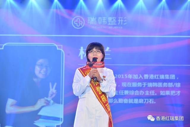 震撼人心，激荡壮志！2017红瑞集团FB体育官网宣导大会（下篇）
