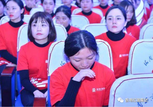 震撼人心,激荡壮志!2017红瑞集团FB体育官网宣导大会(下篇)