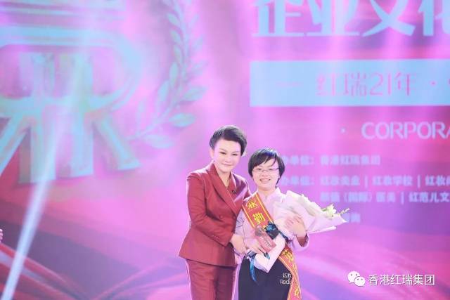 震撼人心，激荡壮志！2017红瑞集团FB体育官网宣导大会（下篇）