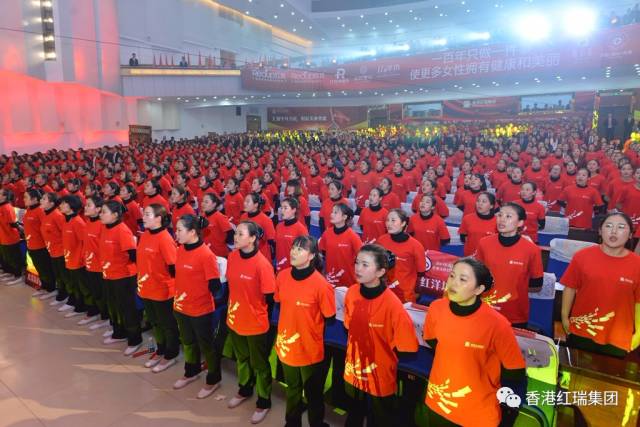 震撼人心，激荡壮志！2017红瑞集团FB体育官网宣导大会（下篇）