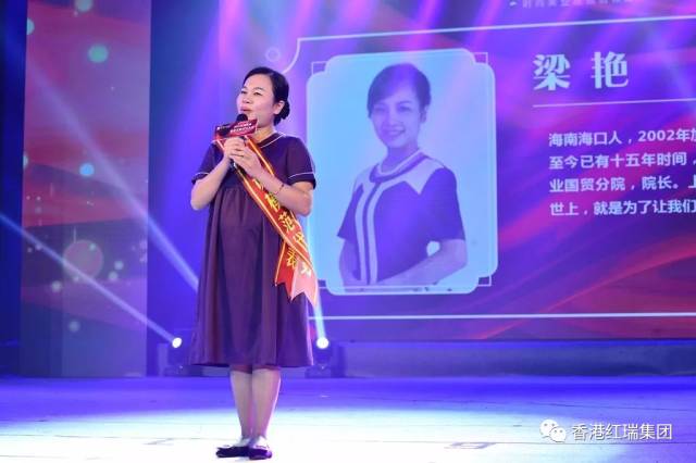 震撼人心,激荡壮志!2017红瑞集团FB体育官网宣导大会(下篇)