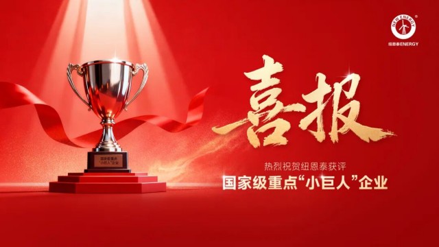 J9集团国际站【中国区】官方网站