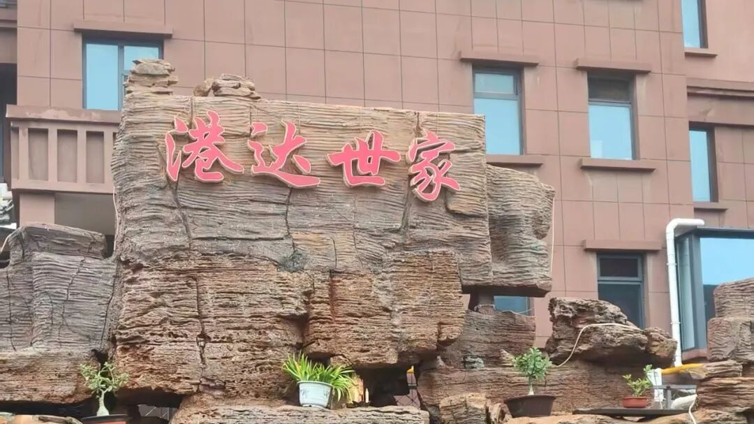 J9集团国际站【中国区】官方网站