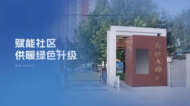 20251219105119649 J9集团国际站【中国区】官方网站