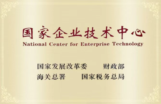 J9集团国际站【中国区】官方网站