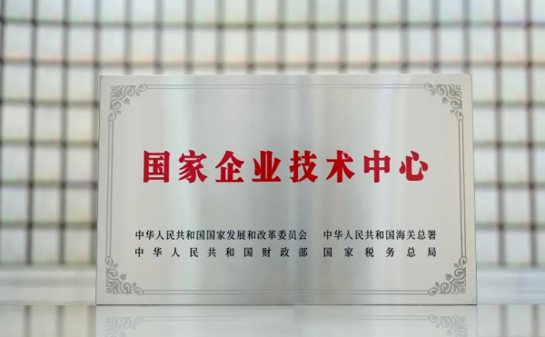 J9集团国际站【中国区】官方网站