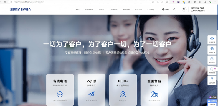 J9集团国际站【中国区】官方网站