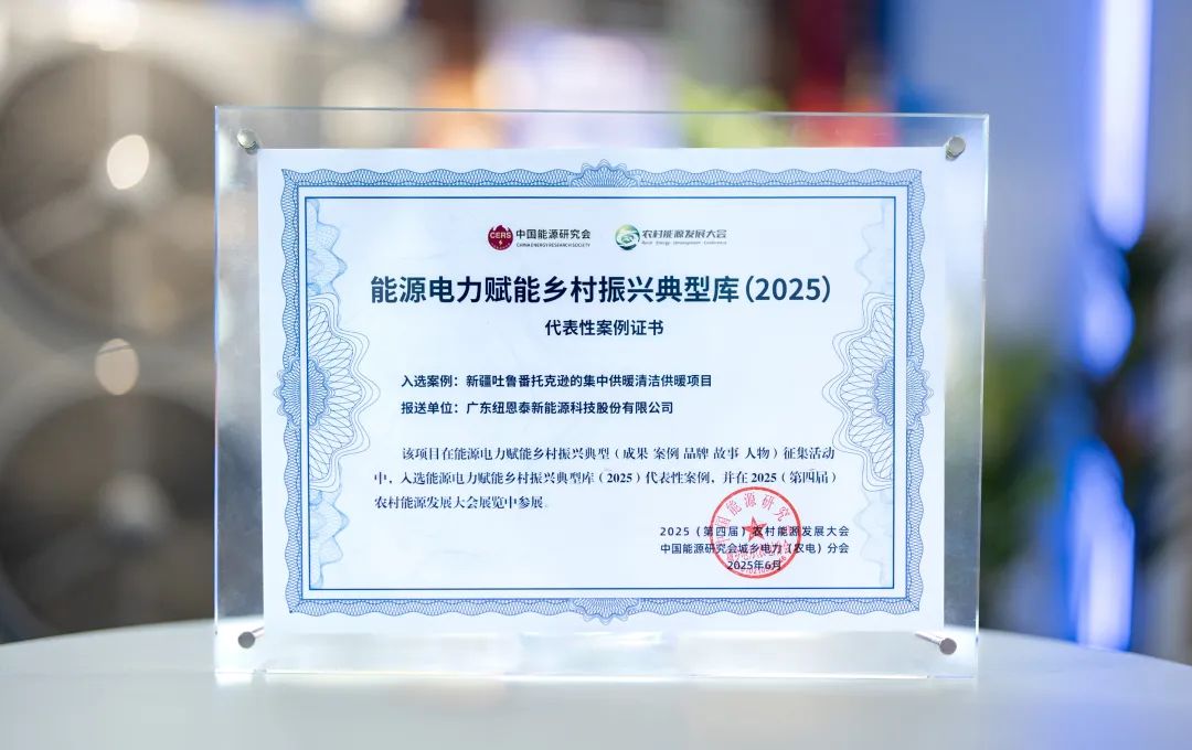 J9集团国际站【中国区】官方网站