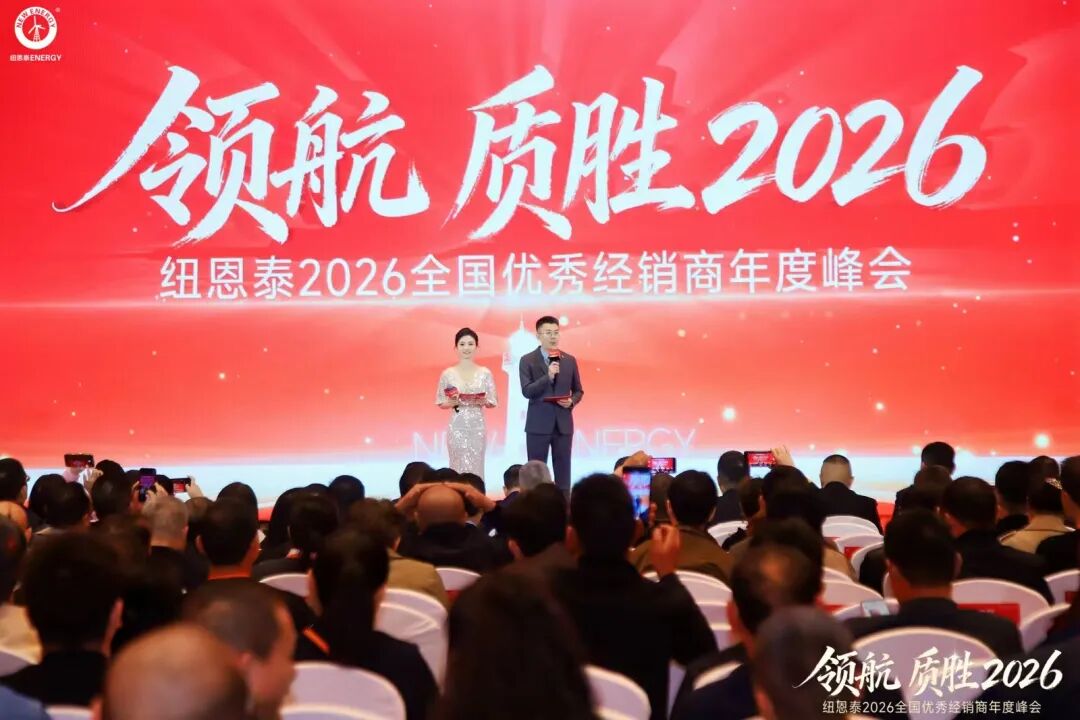 20260115143254122 J9集团国际站【中国区】官方网站