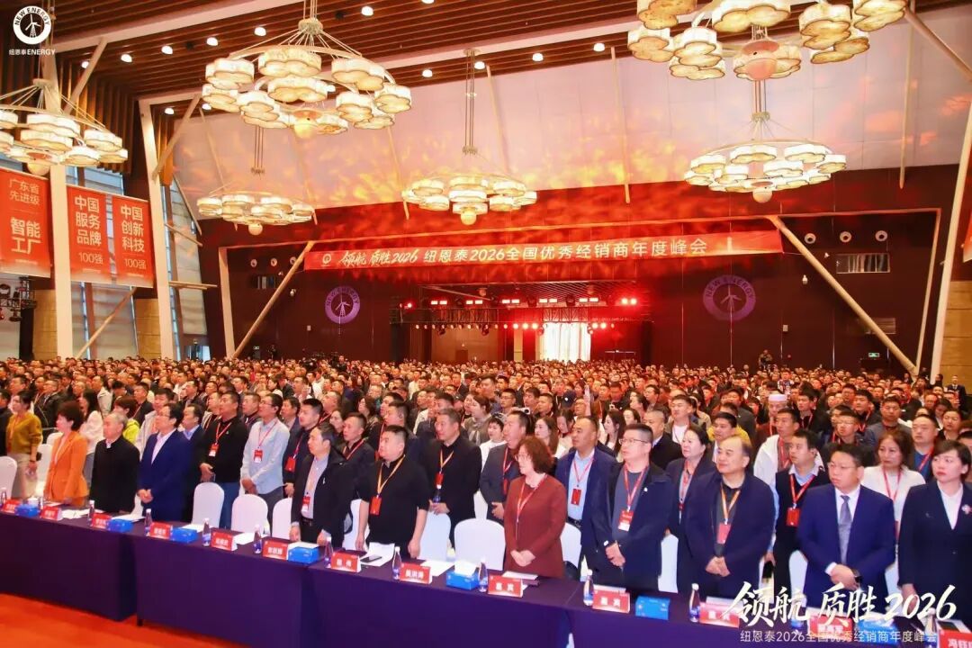 20260115143329138 J9集团国际站【中国区】官方网站