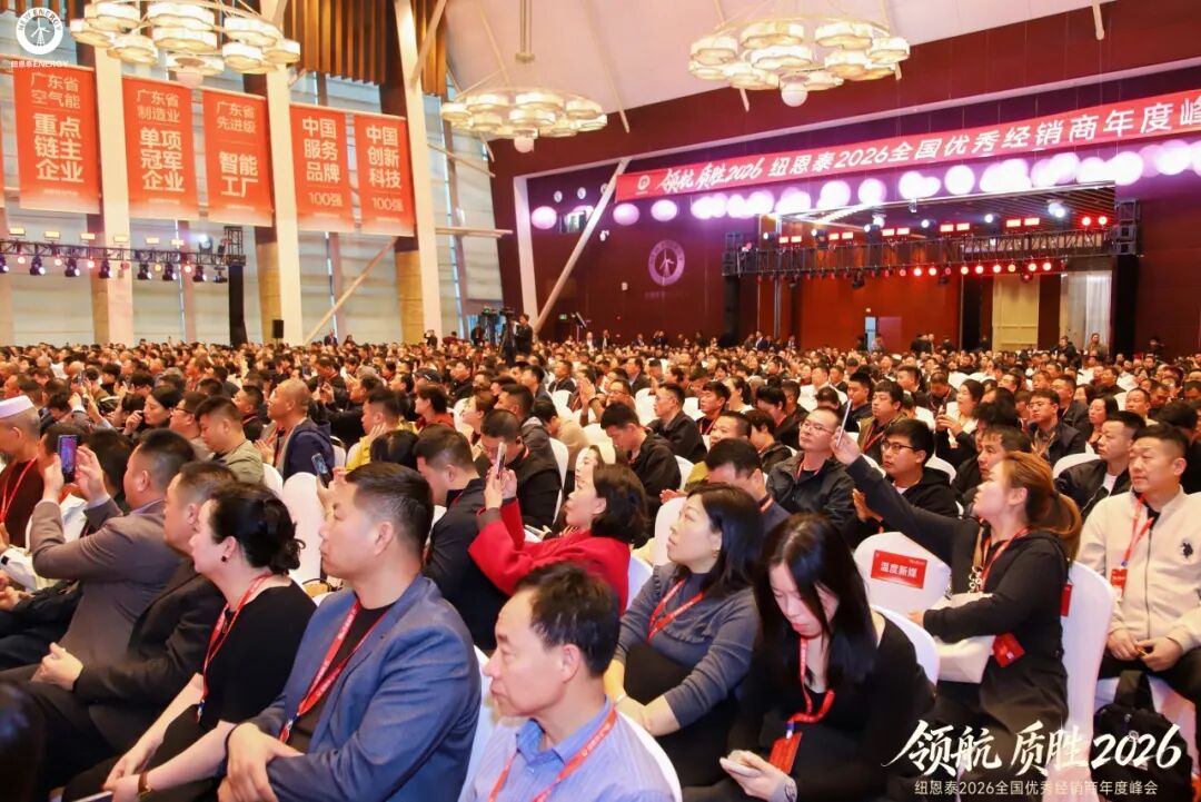 20260115143345794 J9集团国际站【中国区】官方网站