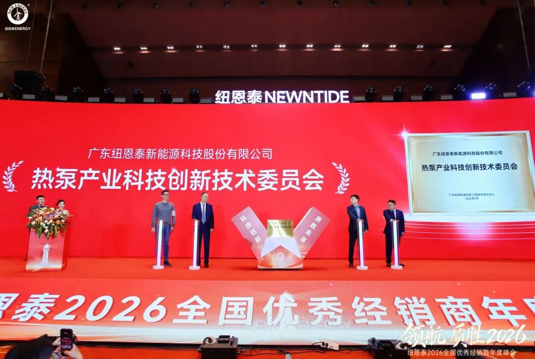 20260115143524374 J9集团国际站【中国区】官方网站