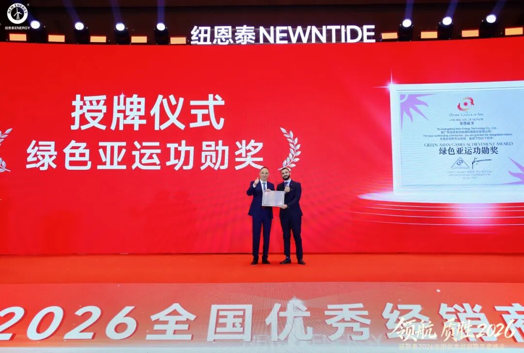 20260115143558703 J9集团国际站【中国区】官方网站