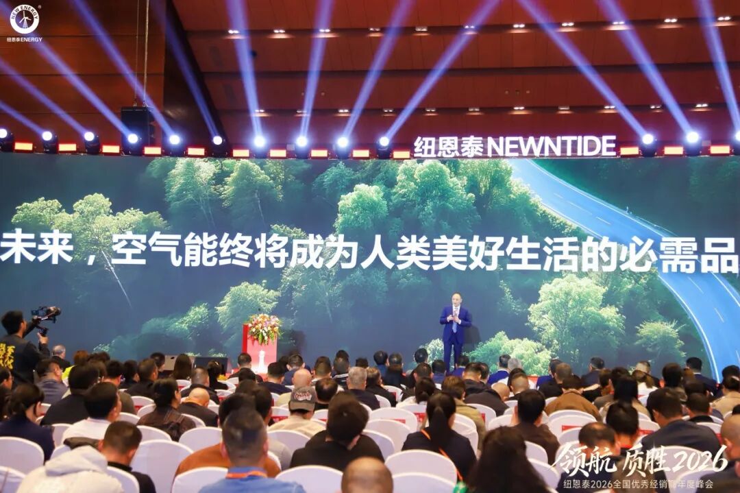 20260115143659828 J9集团国际站【中国区】官方网站