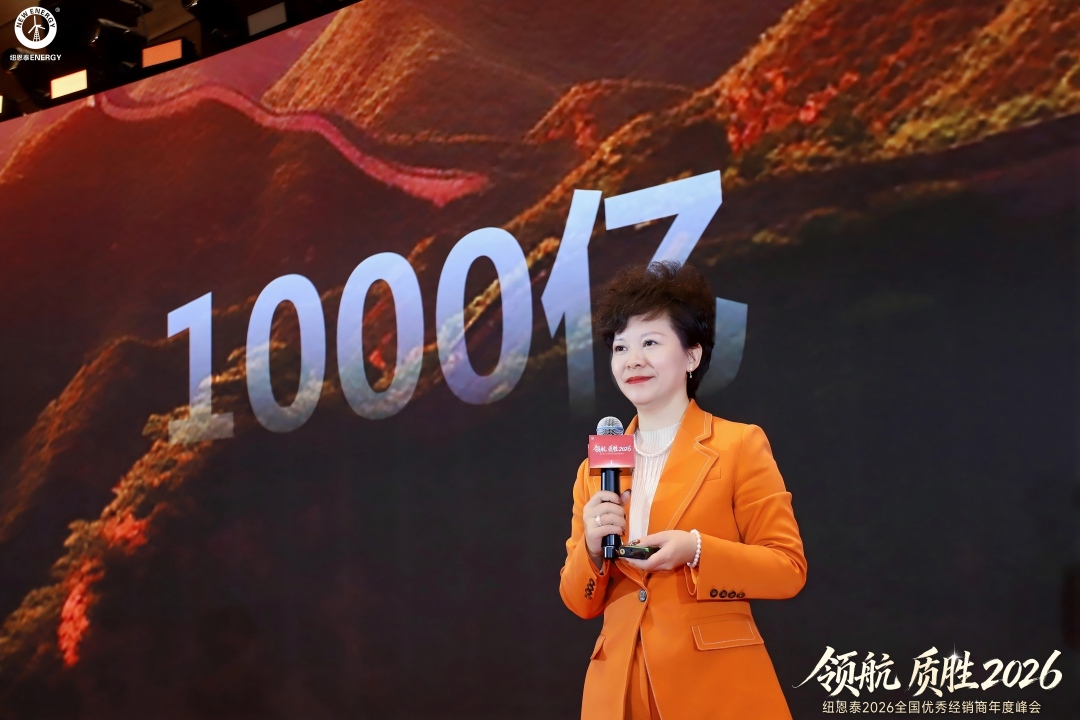 20260115144250220 J9集团国际站【中国区】官方网站