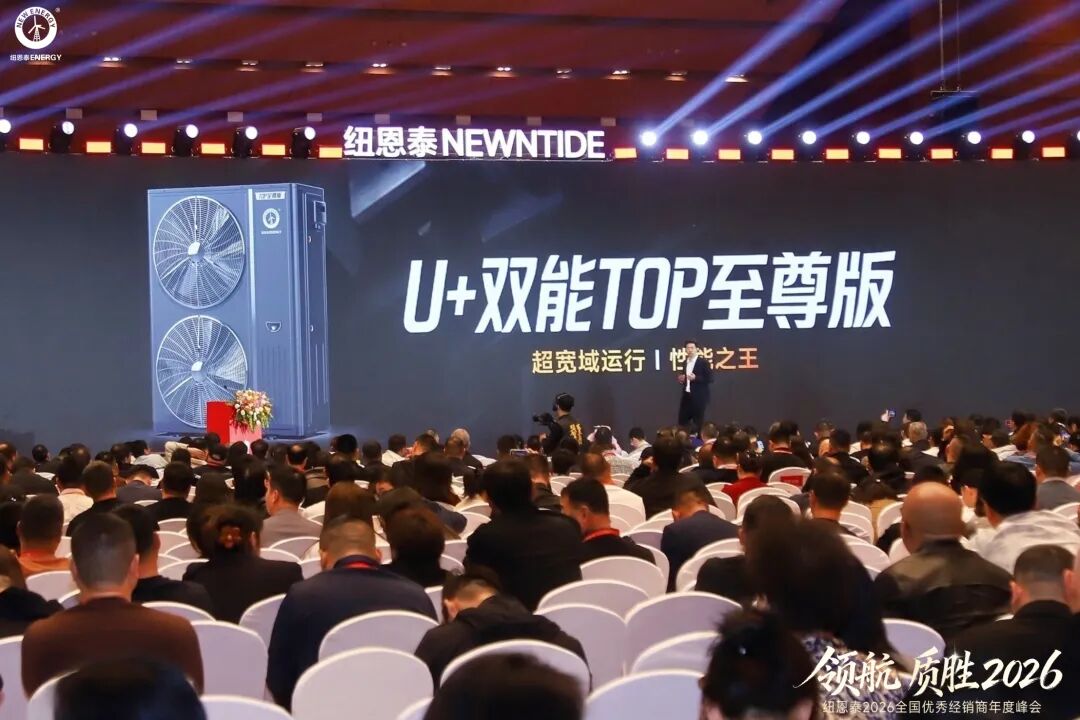 2026011514442501 J9集团国际站【中国区】官方网站