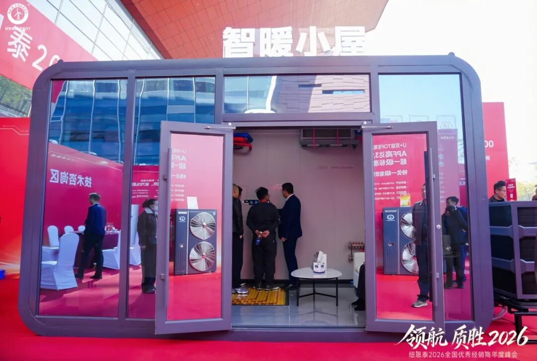 2026011514463017 J9集团国际站【中国区】官方网站
