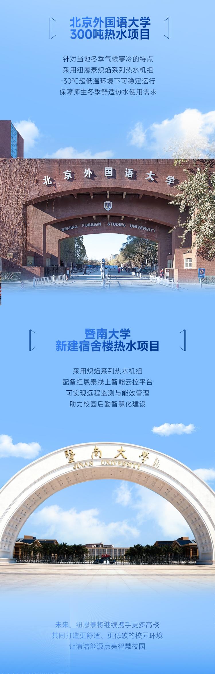 J9集团国际站【中国区】官方网站