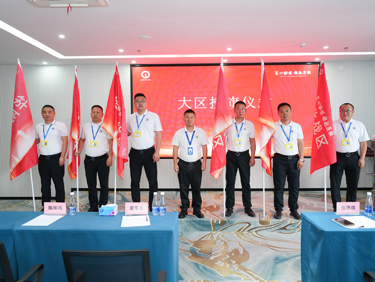 J9集团国际站全国售后服务