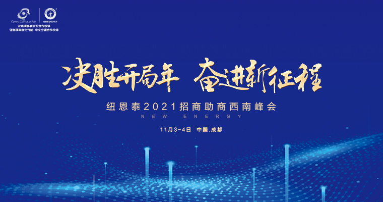 20211019171525290393 J9集团国际站【中国区】官方网站