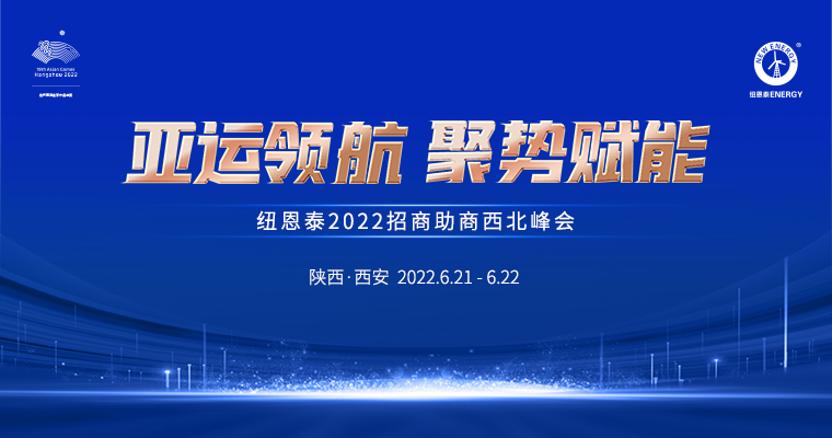 20220610113520720205 J9集团国际站【中国区】官方网站