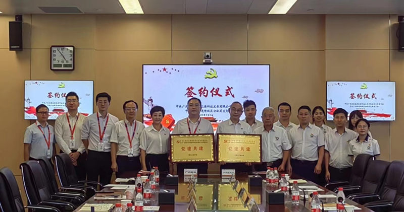 20220702152346519595 J9集团国际站【中国区】官方网站