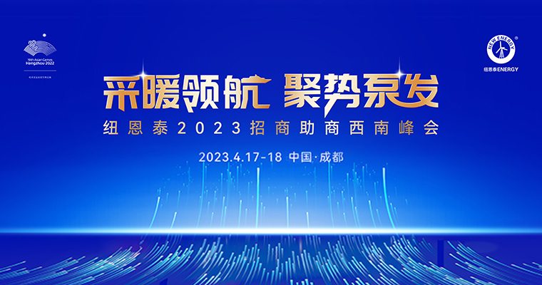 20230607155611411434 J9集团国际站【中国区】官方网站