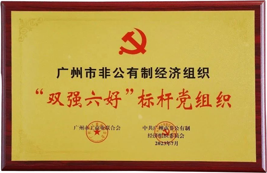 J9集团国际站【中国区】官方网站