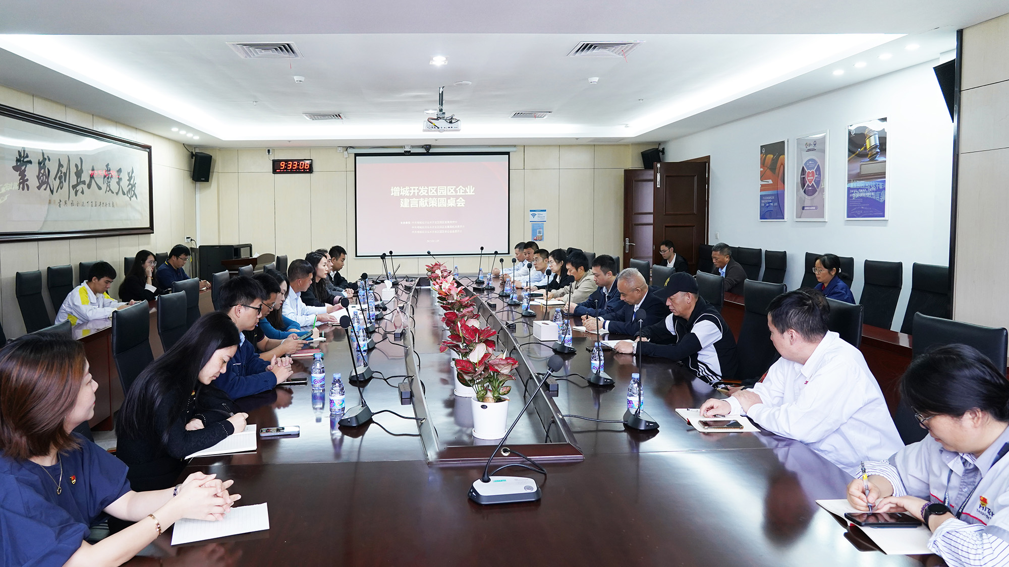 20231222141235154656 J9集团国际站【中国区】官方网站