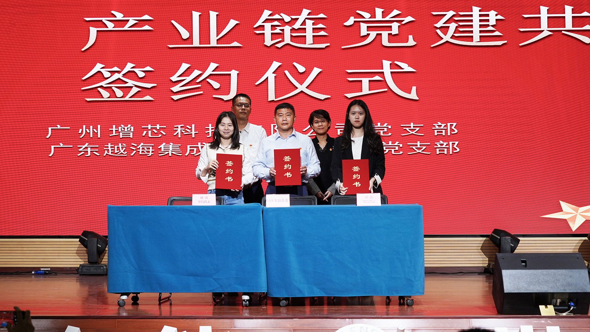 20231222141417481170 J9集团国际站【中国区】官方网站