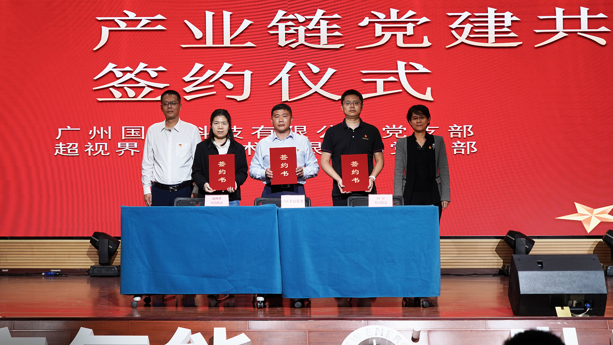 20231222141429246640 J9集团国际站【中国区】官方网站