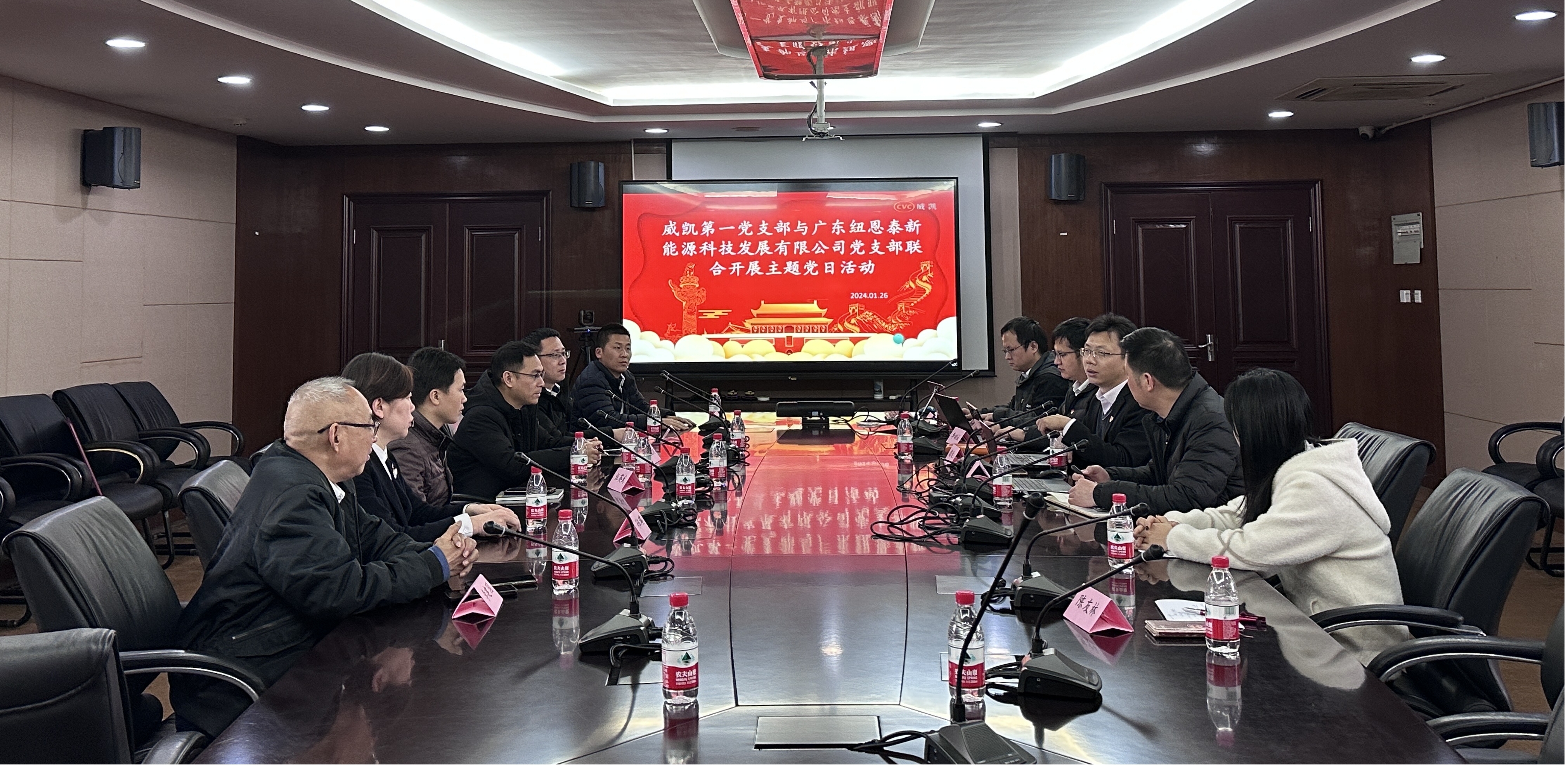 20240220143213657501 J9集团国际站【中国区】官方网站