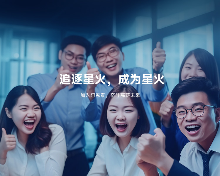 J9集团国际站【中国区】官方网站