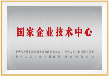 J9集团国际站【中国区】官方网站