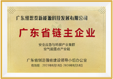 J9集团国际站【中国区】官方网站