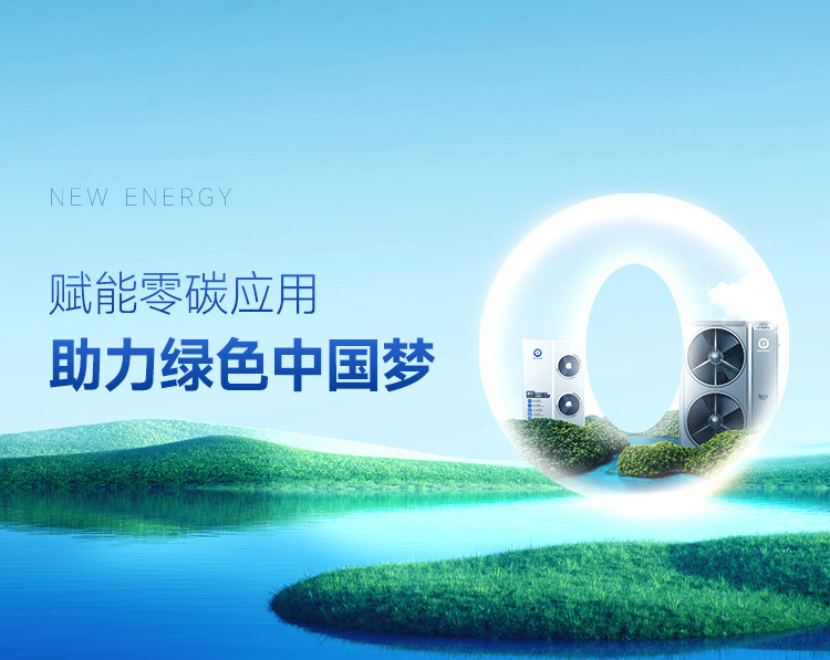 J9集团国际站【中国区】官方网站