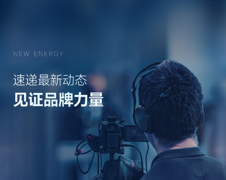 J9集团国际站【中国区】官方网站