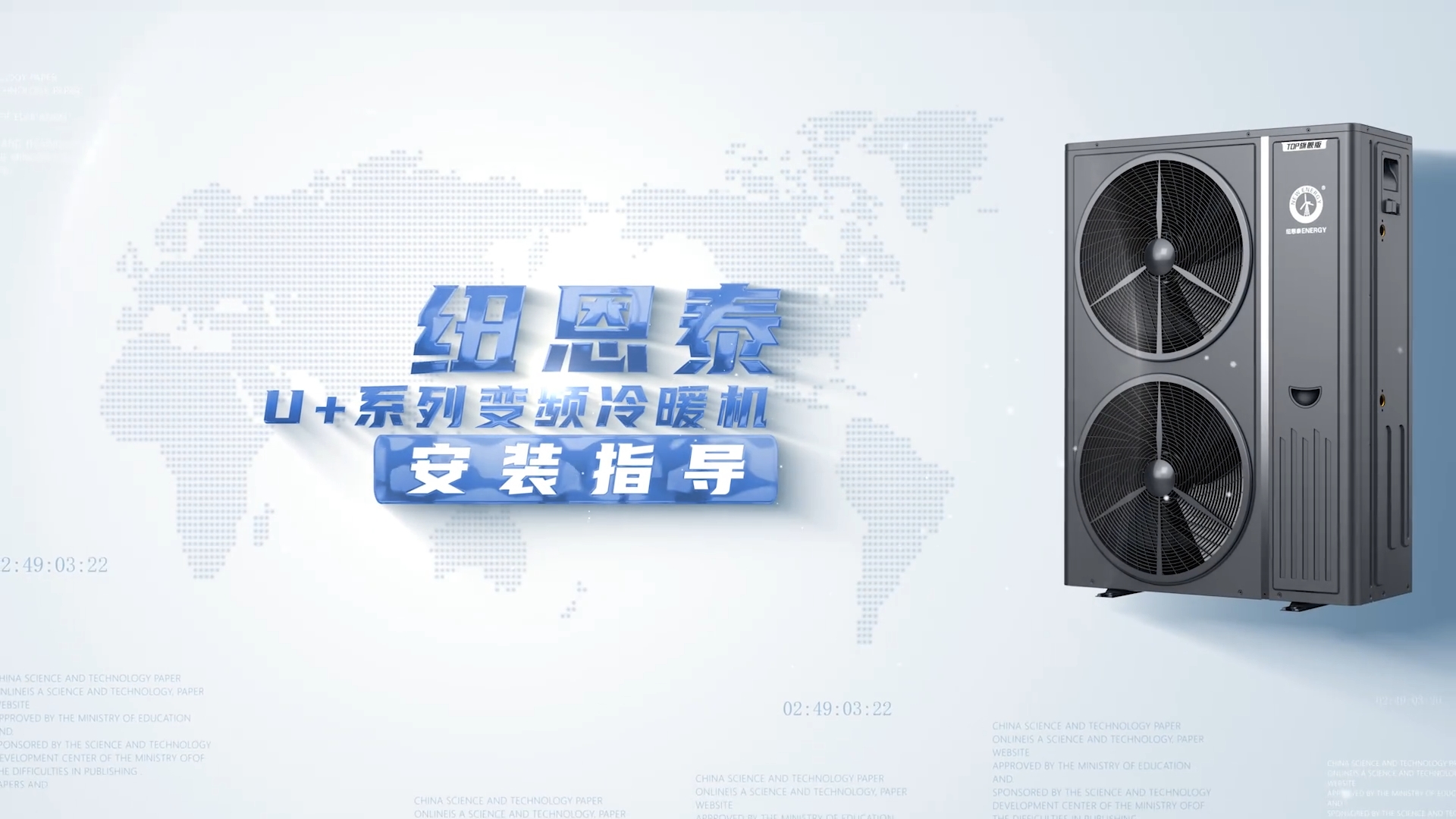 J9集团国际站U+系列变坡蜂暖机装置领导