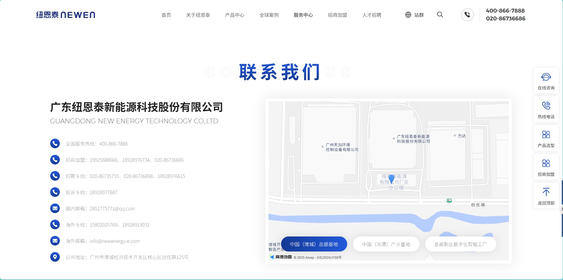 J9集团国际站【中国区】官方网站