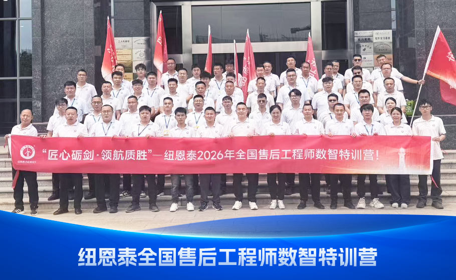 数智赋能｜J9集团国际站售后特训营打造服务新高度
