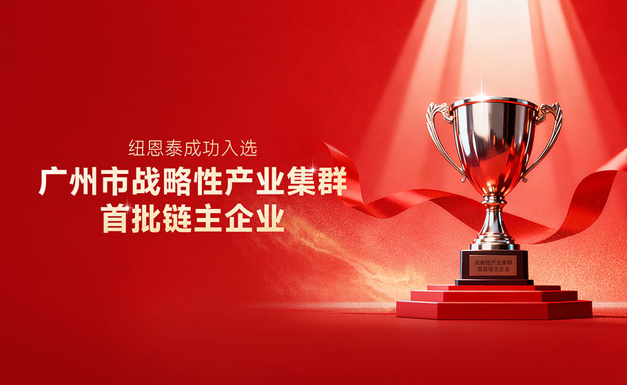 与世界500强企业同榜，J9集团国际站入选全市首批链主企业，以链主担任赋能昭通智造